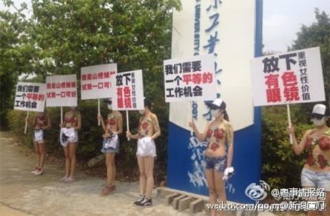 In Guangzhou teenager sex Teenagers welcome